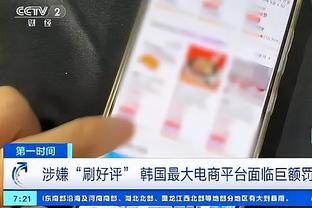 china online gaming revenue Ảnh chụp màn hình 4